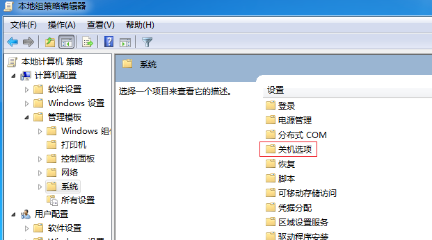 電腦無法關(guān)機(jī) 電腦無法關(guān)機(jī)