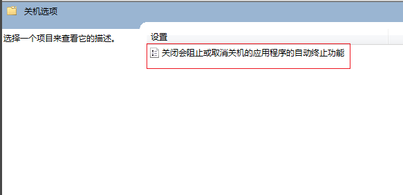 電腦無法關(guān)機(jī)怎么辦 電腦無法關(guān)機(jī)怎么辦