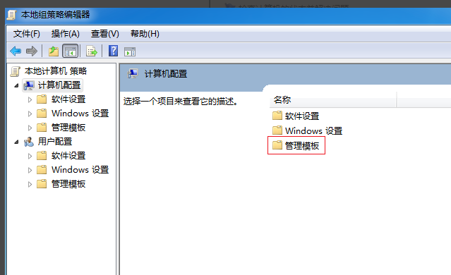 電腦無法關(guān)機(jī) 電腦無法關(guān)機(jī)