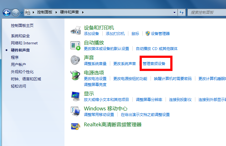 麥克風(fēng) 麥克風(fēng)