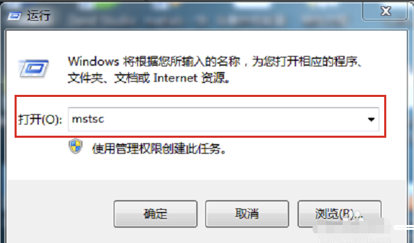 win7遠(yuǎn)程桌面 win7遠(yuǎn)程桌面