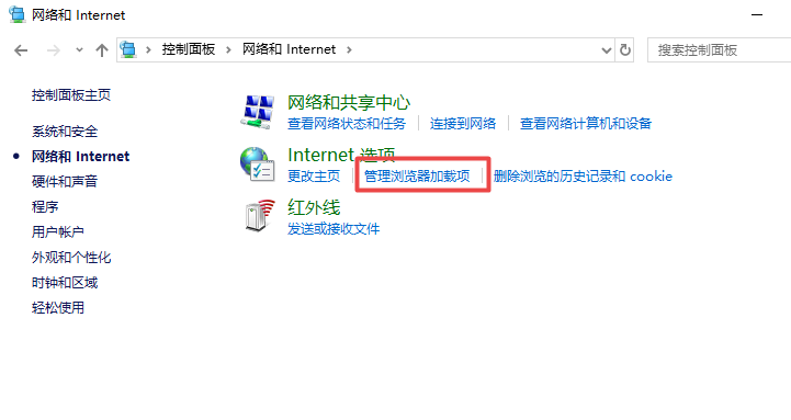網(wǎng)頁(yè)打不開(kāi) 網(wǎng)頁(yè)打不開(kāi)