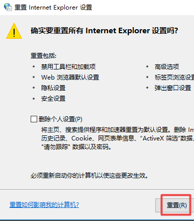 電腦網(wǎng)頁(yè)打不開(kāi)怎么回事 電腦網(wǎng)頁(yè)打不開(kāi)怎么回事