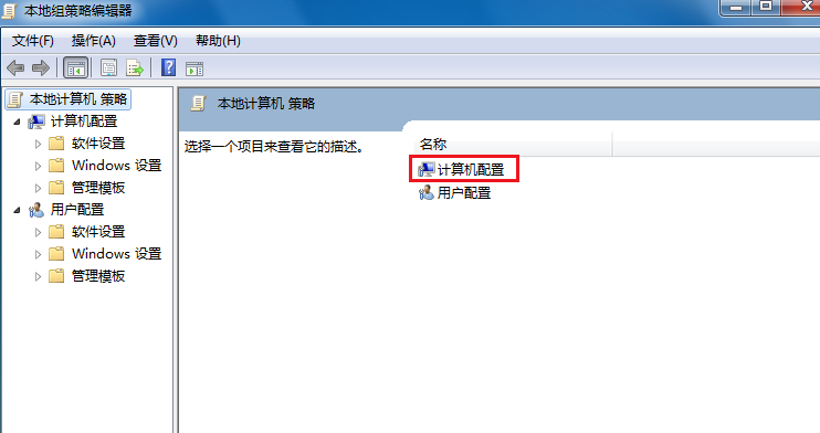 電腦為什么關(guān)不了機(jī) 電腦為什么關(guān)不了機(jī)