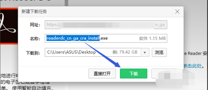 如何打開pdf文件 如何打開pdf文件