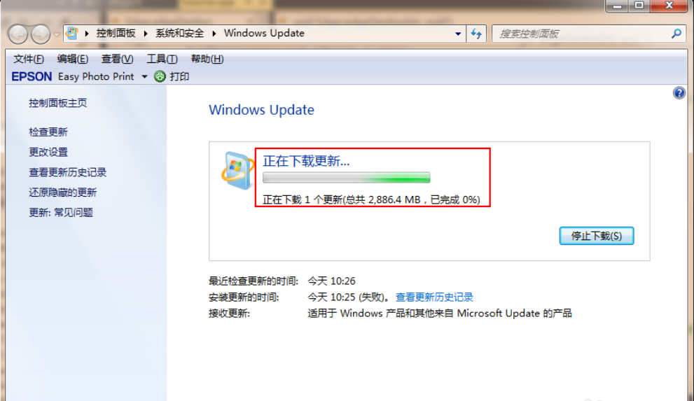 win7免費(fèi)升級(jí)win10 win7免費(fèi)升級(jí)win10