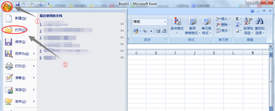 電子表格 電子表格