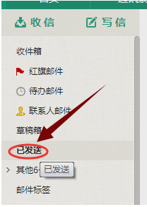 電子表格 電子表格