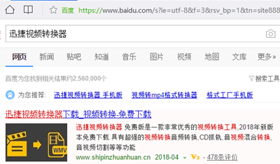 qsv文件怎么打開