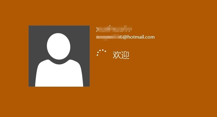 取消登錄密碼 取消登錄密碼