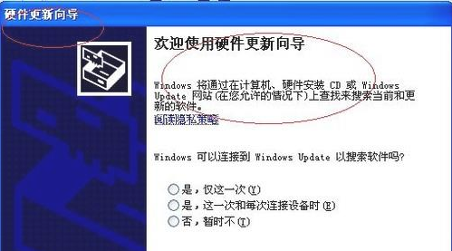 xp系統(tǒng) xp系統(tǒng)