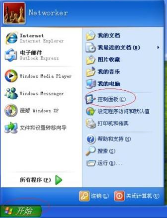 驅(qū)動 驅(qū)動