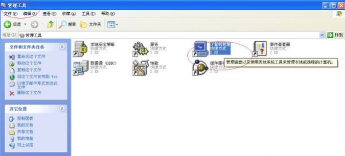 XP安裝網(wǎng)卡驅(qū)動 XP安裝網(wǎng)卡驅(qū)動