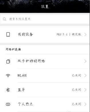 手機(jī)連接電腦