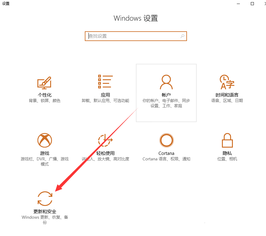 聯(lián)想恢復(fù)出廠設(shè)置 聯(lián)想恢復(fù)出廠設(shè)置