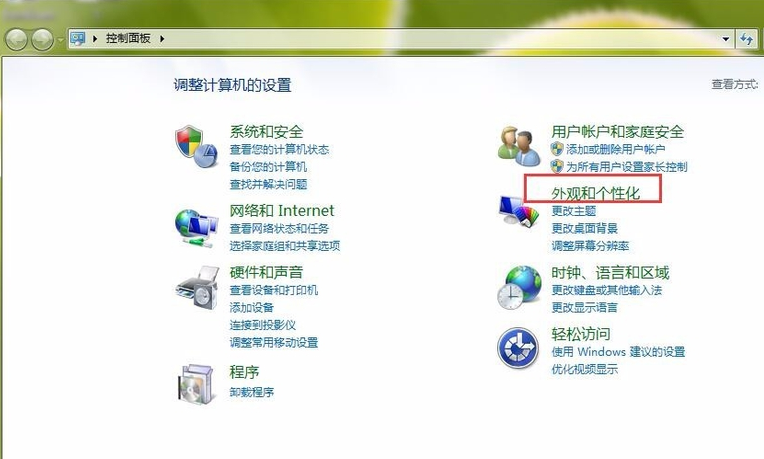 怎么調(diào)節(jié)電腦亮度 怎么調(diào)節(jié)電腦亮度