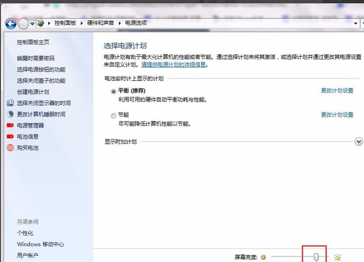 電腦亮度 電腦亮度