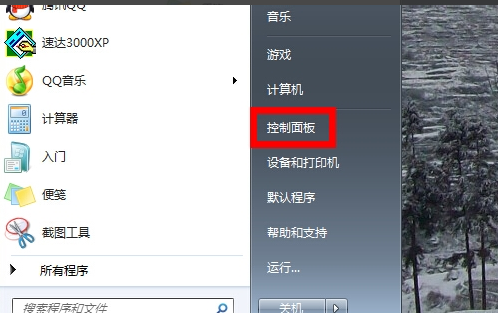 耳機(jī)沒聲音 耳機(jī)沒聲音