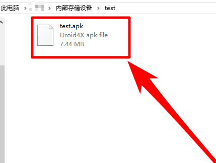 apk格式怎么打開 apk格式怎么打開