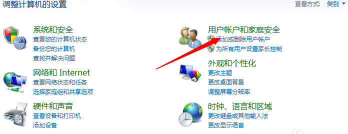 取消開機密碼 取消開機密碼