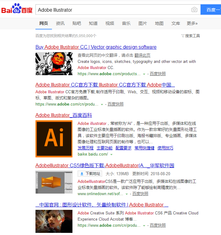 怎么打開ai格式