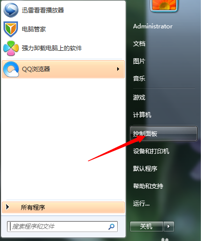 取消開機密碼 取消開機密碼