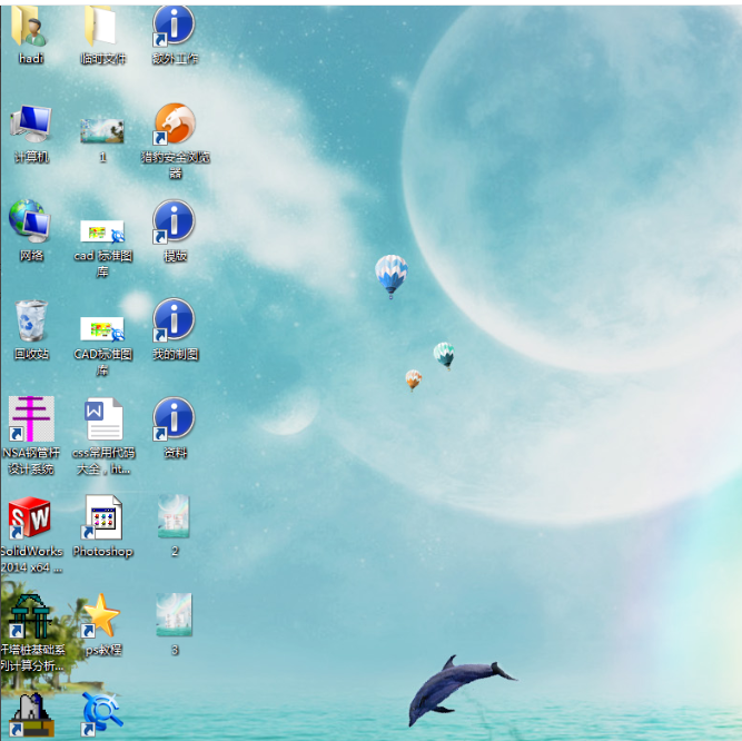 電腦圖標(biāo)變大了 電腦圖標(biāo)變大了