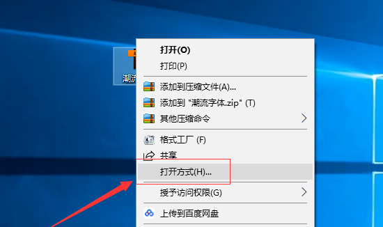 怎么打開ai格式