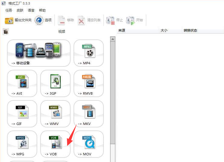 vob文件怎么打開 vob文件怎么打開