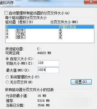 win7清理C盤 win7清理C盤