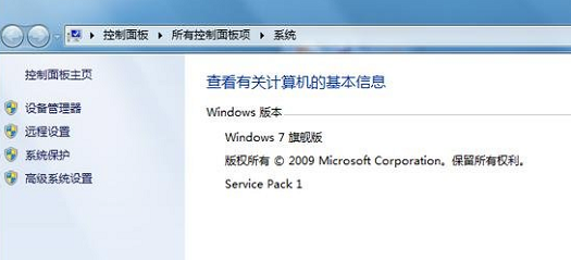 win7 c盤空間小 win7 c盤空間小