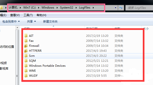 win7清理C盤 win7清理C盤