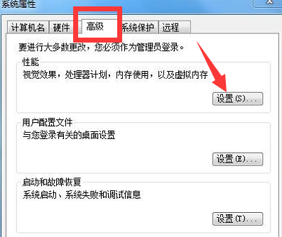 win7清理C盤 win7清理C盤