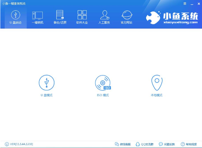 win10修復盤 win10修復盤