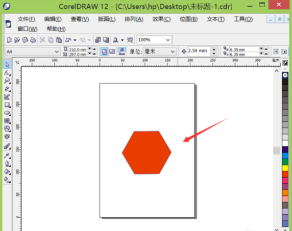 cdr怎么打開ai文件 cdr怎么打開ai文件