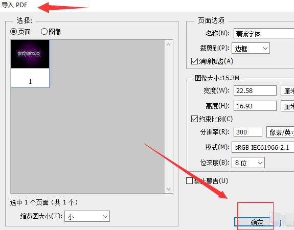 打開ai格式 打開ai格式