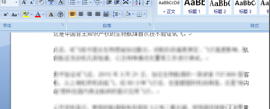 tmp文件怎么打開