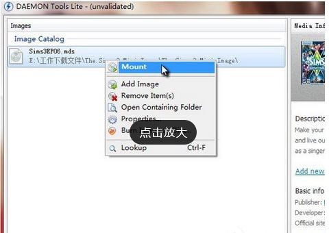 mds文件怎么打開 mds文件怎么打開
