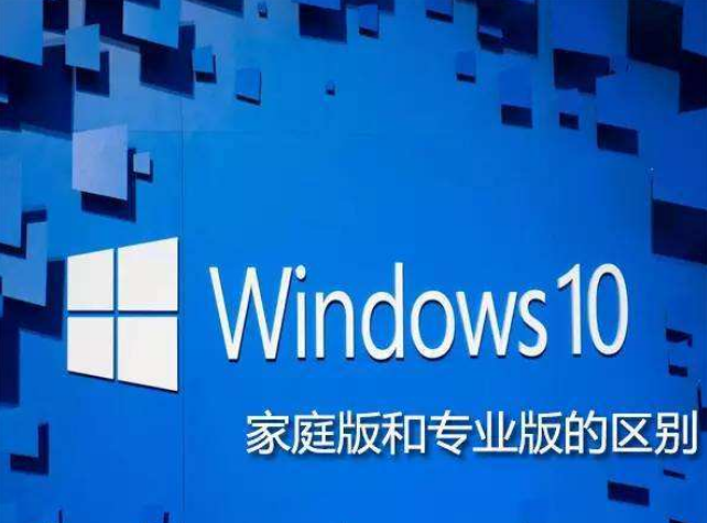 win10專業(yè)版 win10專業(yè)版