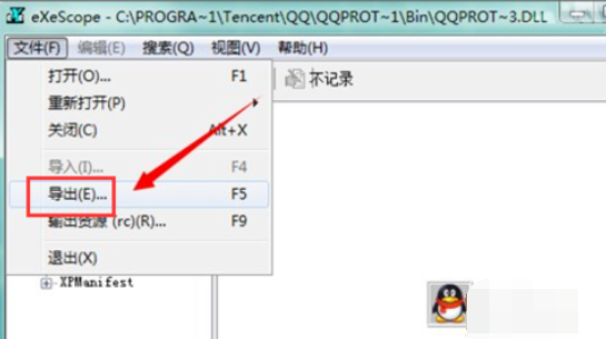 dll文件怎么打開(kāi)