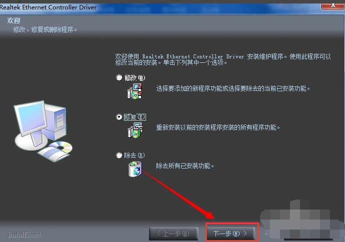 網(wǎng)卡驅(qū)動(dòng)