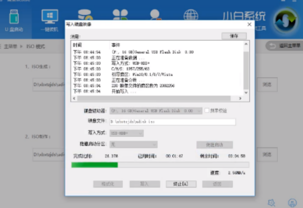 u盤裝系統(tǒng)教程 u盤裝系統(tǒng)教程
