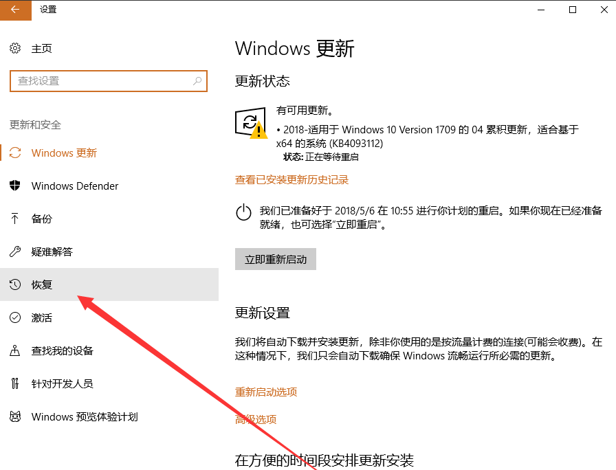 聯(lián)想 聯(lián)想