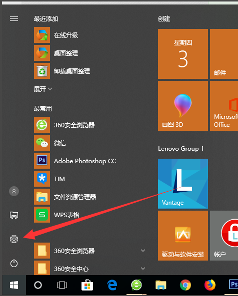 一鍵還原 一鍵還原