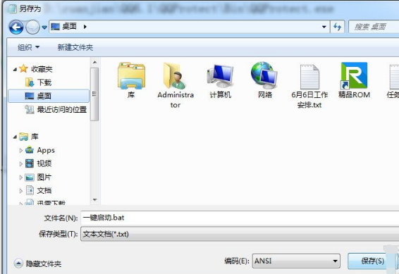 所有軟件 所有軟件