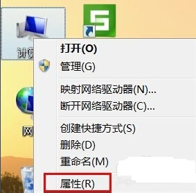 打開設備管理器