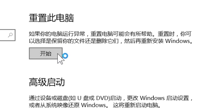 出廠設(shè)置 出廠設(shè)置