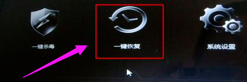 聯(lián)想筆記本系統(tǒng)還原 聯(lián)想筆記本系統(tǒng)還原