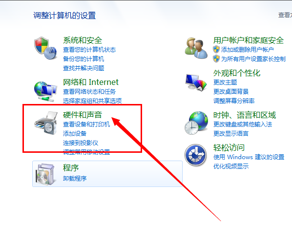 觸摸板沒反應(yīng)