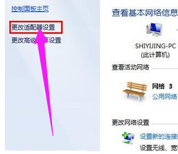 打開無線網(wǎng)卡 打開無線網(wǎng)卡